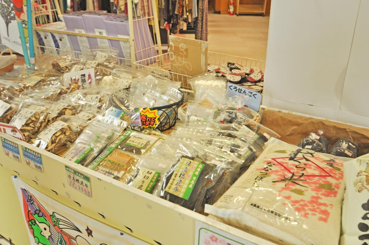 Kobushi No Yu Atsuma Hotel Bagian luar foto